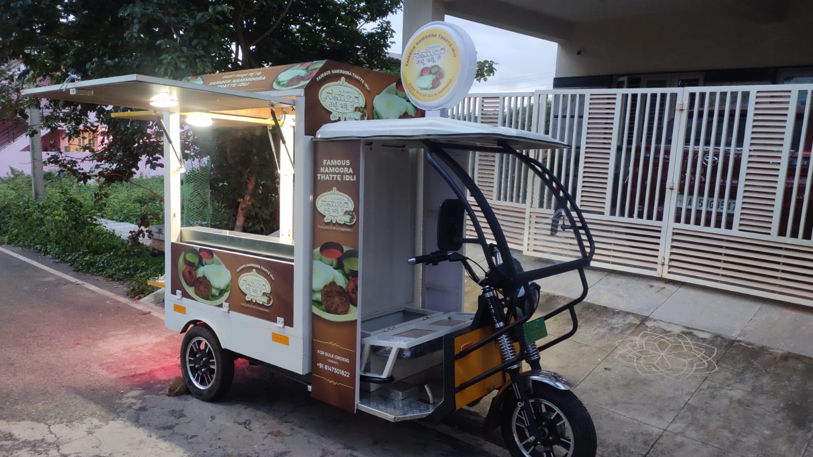 EV Vehicle 5